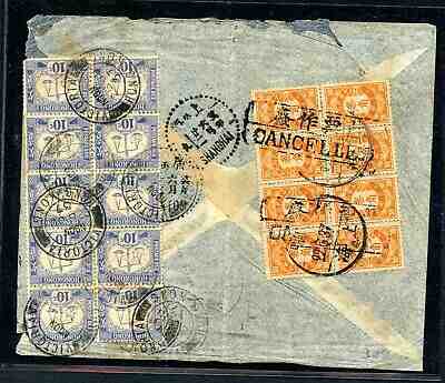 1937 Amazing Postage Due cover with Hong Kong and China Postage Due stamps