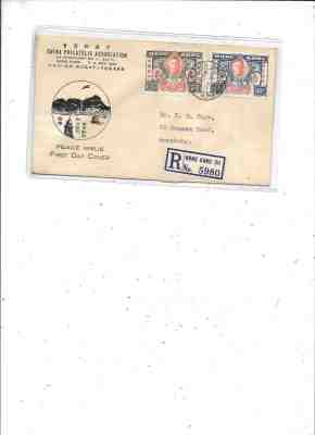 Hong Kong Peace issue first day  cover