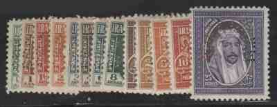 Iraq Postage Stamps Set Catalog 15-27, SG #80-92 Mint HR Perf Specimen