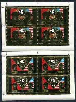 CAMBODIA 1972 MI# 348 AB gold foil block of 4 Mao Tse-Tung CHINA R. Nixon USA RR