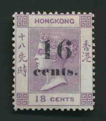 HONG KONG STAMP 1876 QV SG #20 16c/18c LILAC MINT ORIGINAL GUM, LH, £2250+