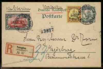 German 1905 China Kiautschou Kiauchau 5 Mark 5p GS Reg Cover 94830
