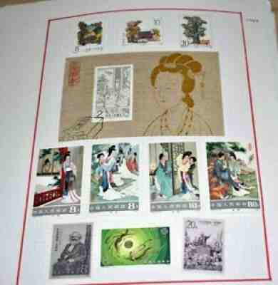 China 1950s to 1990s: Neat collection mint hinged + used on pages