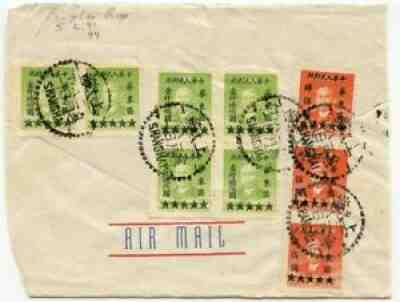 China 1950 Feb 8 Air Mail Letter Cover Shanghai To Usa Ae A A C A Ae A E E ªc C ºe µe