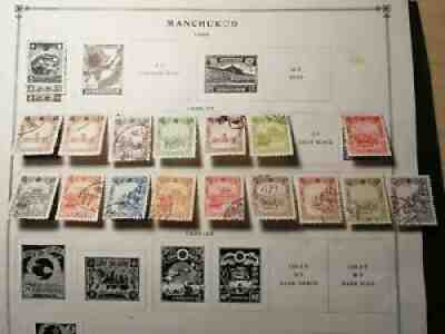 (3 scan) (short set 16 18) 1936 1937 Manchukuo Definitive (lot japan china)