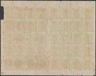 Rare And Collectible Stamps : 1885 Stamp Value Guide - Price List ...