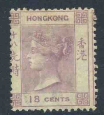 1863-71 Hong Kong Wmk Crown CC 18c SG 13 Mint Hinged Cat Â£7000