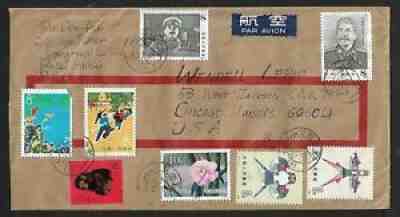 CHINA TO USA RED MONKEY Sc 1586 ON AIR MAIL COVER HEIFEI 1980 CERTIFICATE RARE!