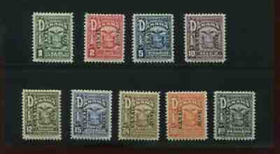 Canal Zone 69A-G Unissued Arms of Panama RARE Set of 7 Stamps & Bonus (CZ 69 A1)