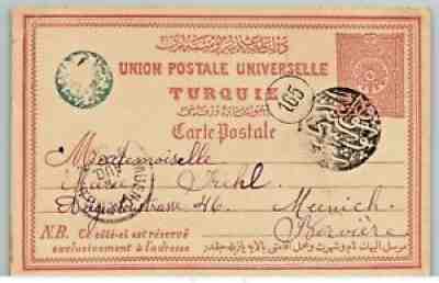 LEBANON OTTOMAN POSTAL STAIONARY SUK UL GARB POSTAL OFFICE 1309 SENT TO MUNICH