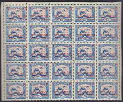 VIETNAM NORTH 1945 Sc L14/14a Rare Bloc of 25 with original Gum. NHVF