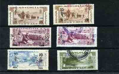 Mongolia 1941 Overprints MNH MH Used (6 Items) MG 179s