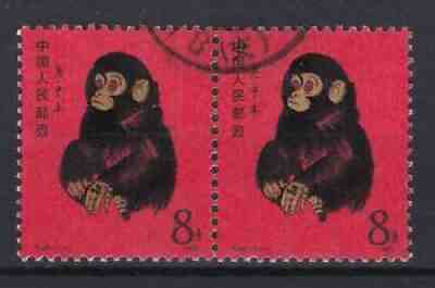 China Michel No. 1594 (T.46) in Pairs Hung./Used Red Monkey Red Monkey 1980