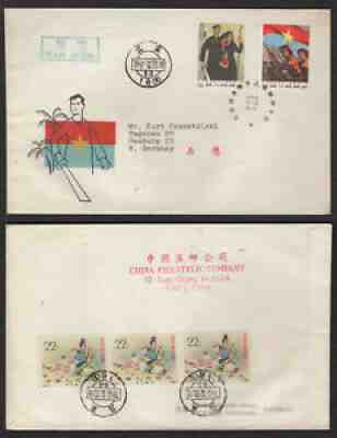 China PRC 1963, Vietnam FDC, + MEI LAN FANG/SC 625 (3) +746/47, MI 653 (3) +774/...