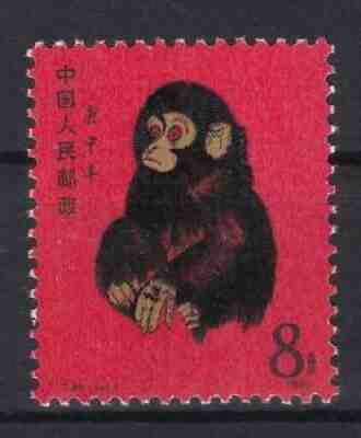 China 1594 (T.46) postfr./MNH Red Monkey 1980