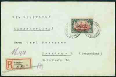 German China Kiautschou Kiauchau 2 1/2 Dollar Yacht Mi37 Ia Wmk Reg Cover 59415