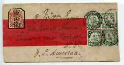 CHINA Kiautschou 1903 red band cover with mixed franking Lingshanwei tombstone