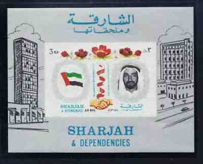 SHARJAH 1971 2/s orig iss Foudation UAE thin lusterless papr & Gartner invoice