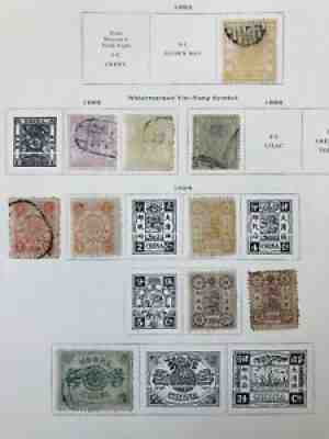 China Stamps - Great Britain Scott Collection 1883 - 1937 156 Chinese Stamps