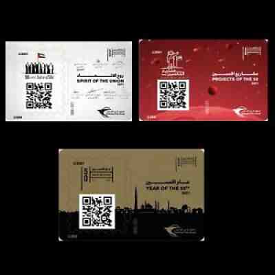 UAE Golden Jubilee Crypto Stamp First edition 3 SET Stamps by Emirates Post