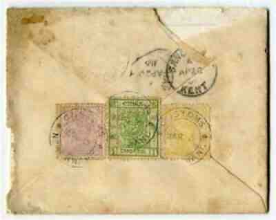 CHINA 10 March 1886 Rare and beautiful Cover to London, at back 3v Dragons