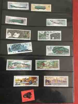 1980 China MNH stamps