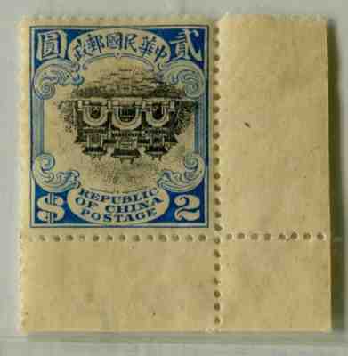 China 1913 Peking pgt Hall of Class $2 with INVERTED center ; VF MNH RARE!