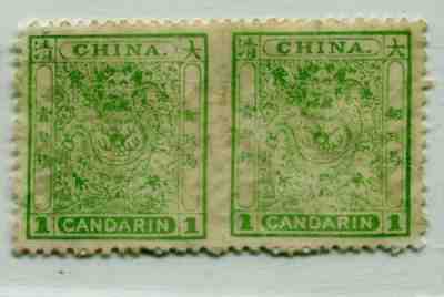 China 1886-1888 imperial small dragon 1can IMPERF between pair; M part gum. RARE