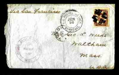 Japan 1880 Foochow China to Waltham in US Cover (Rare) #001
