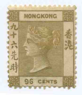 Hong Kong 1865 96c Olive-bistre mint LH A RARE stamp!!