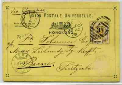 Hong Kong 1879 Ningpo QV post card to Switzerland