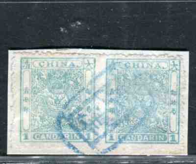 China 1886 imperial rough perf small dragon 1ca IMPERF between pair; VERY RARE!