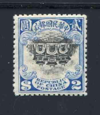 China 1913 Peking pgt Hall of Class $2 with INVERTED center ; VF MNH RARE!