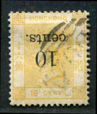 Hong Kong 1880 INVERTED 10c on 16c CC wmk QV VF used . A RARE stamp!!