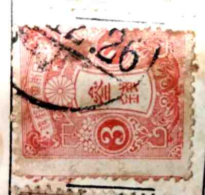 Rare Japanese Stamp Quingdao 1921, 3 sen Japan stamp very fair condition