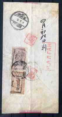 CHINA MONGOLIA OLD COVER ULAN BATOR VIA RUSSIA TO MANCHULI TSHANG KIAKOW !!