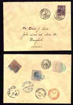 China Customs Post 1888 Dragon Stamps Cover 1889 Tientsin to Thailand Arrived.