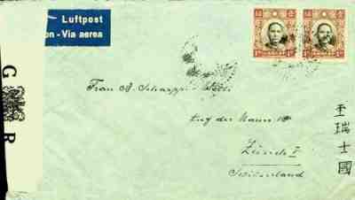 CHINA 1940 WWII 2v SHAYUCHUNG HK HONG KONG CENSOR AIRMAIL COVER TO SWITZERLAND