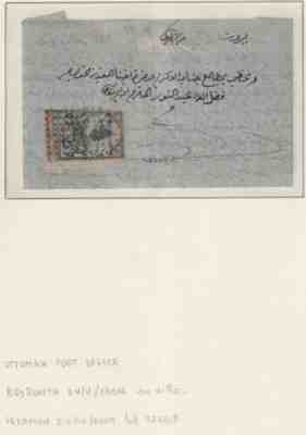 Ottoman Post Office Turkey Sc #2 on 1864 Folded Letter from Beyrouth to ?