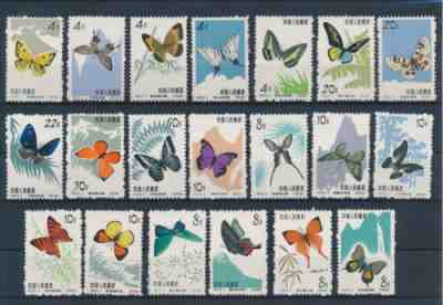 [G60.618] China 1963 Butterflies Rare set MNG VF stamps $650 LUXE condition