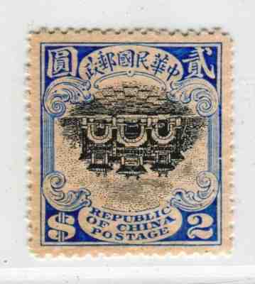 China 1913 INVERT CENTER Peking 1st print Hall of Classic $2 MNH; VERY RARE
