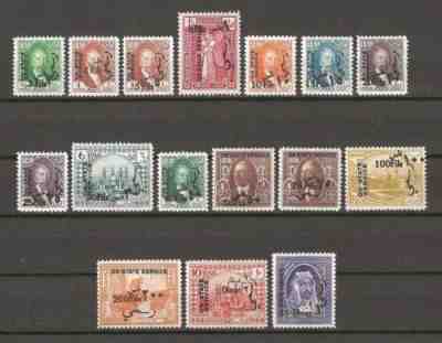 IRAQ 1932 SG O122/37 MNH Cat Â£750