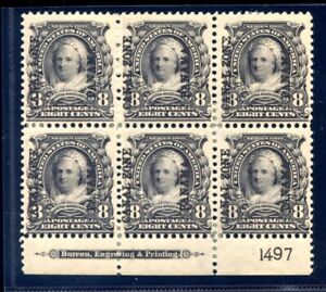 CANAL ZONE PANAMA #7 PLATE BLOCK MINT FINE OG HINGED SCV $3,000 (8/17/23 GP)