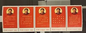 MNH China PRC Stamps W10 Mao's Instruaction Complete set of 5 OG