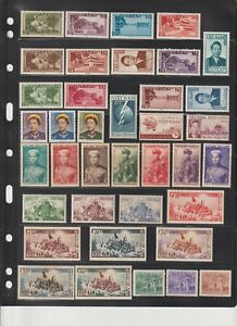 1951-1975 South Vietnam Complete Collection Scott # 01-516 & 3 Coil Stamps MNH