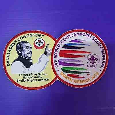 Patch President's Scout Des Scouts Du Bangladesh - Plus Haute Distinction - Rare