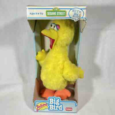 Rare And Collectible Sesame Street Items : Pull String Big Bird Value ...