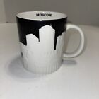 RARE STARBUCKS  MOSCOW RUSSIA COLLECTOR MUG 2013 CITY RELIEF SERIES B&W - Sold on eBay May 3rd, 2024 for $175.00
