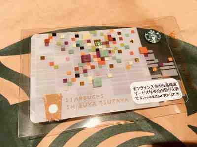 RARE! STARBUCKS CARD TSUTAYA Shibuya Limited Edition 2017 Japan - Sold on eBay Oct, 27th 2018 for $35.00