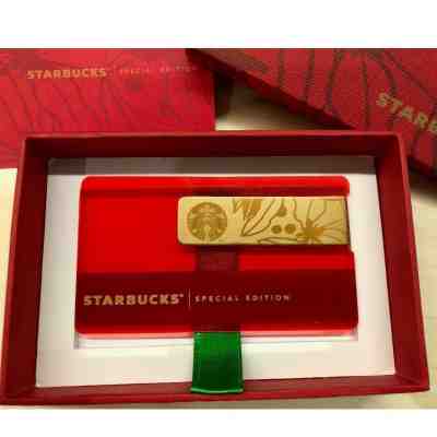 Starbucks Card 2017 Holiday Limited Edition Special Card PIN Full Covered F/S - Sold on eBay Oct, 25th 2018 for $13.33